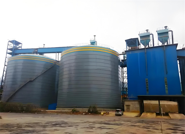 靖安球团钢板仓